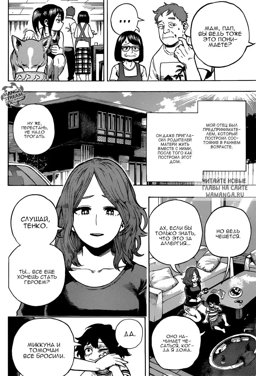 Page 6.000