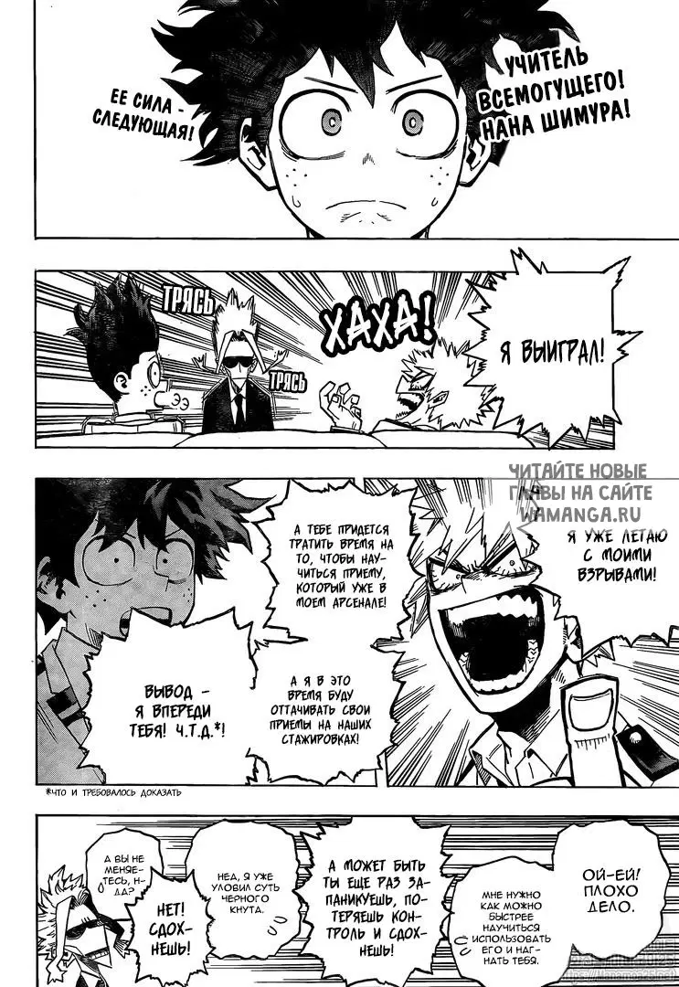 Page 6.000