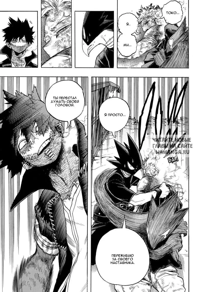 Page 6.000
