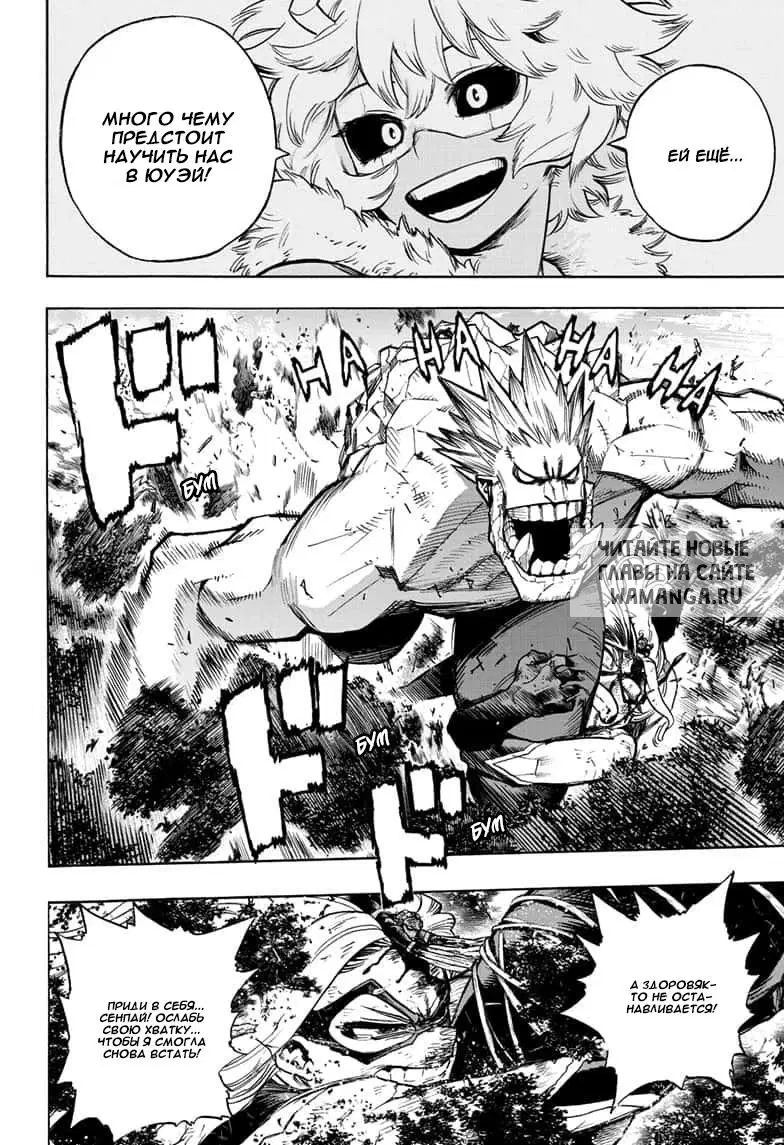 Page 6.000