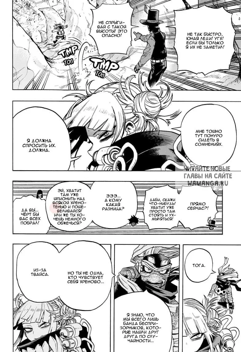 Page 6.000