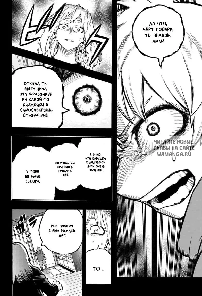 Page 6.000