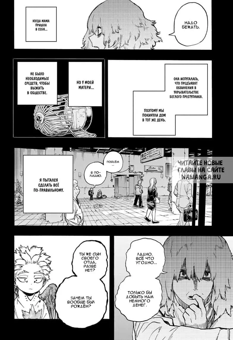Page 6.000