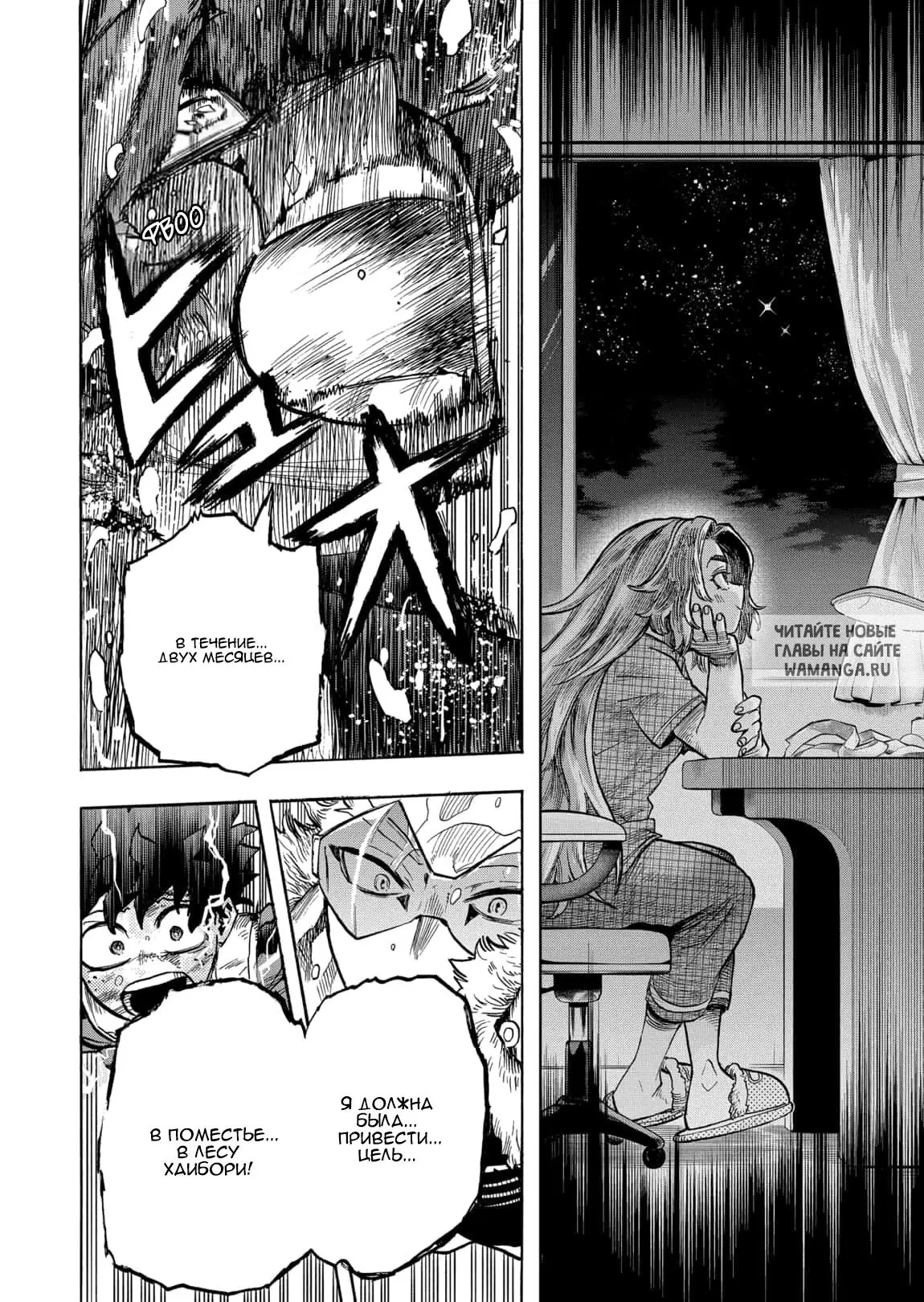 Page 6.000