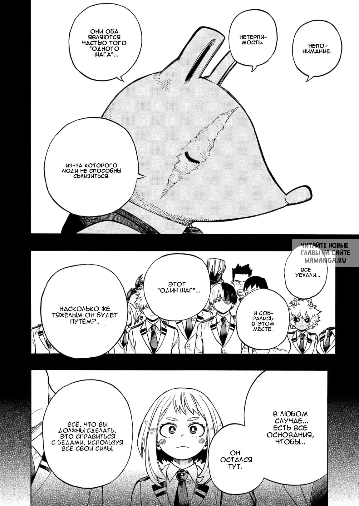 Page 6.000