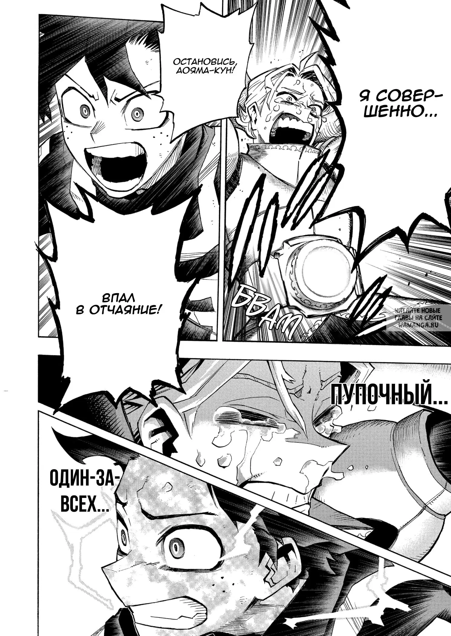 Page 6.000