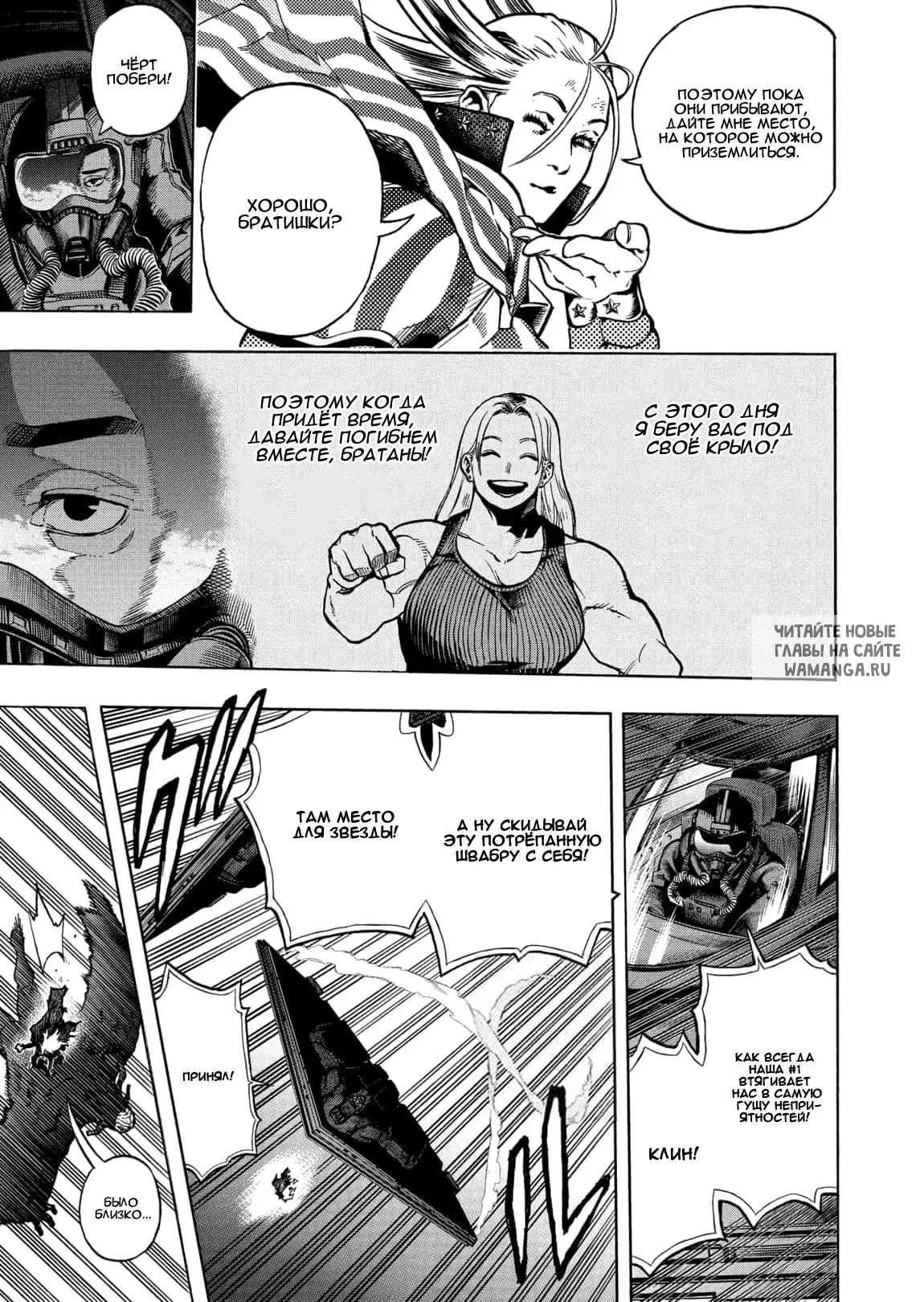 Page 6.000