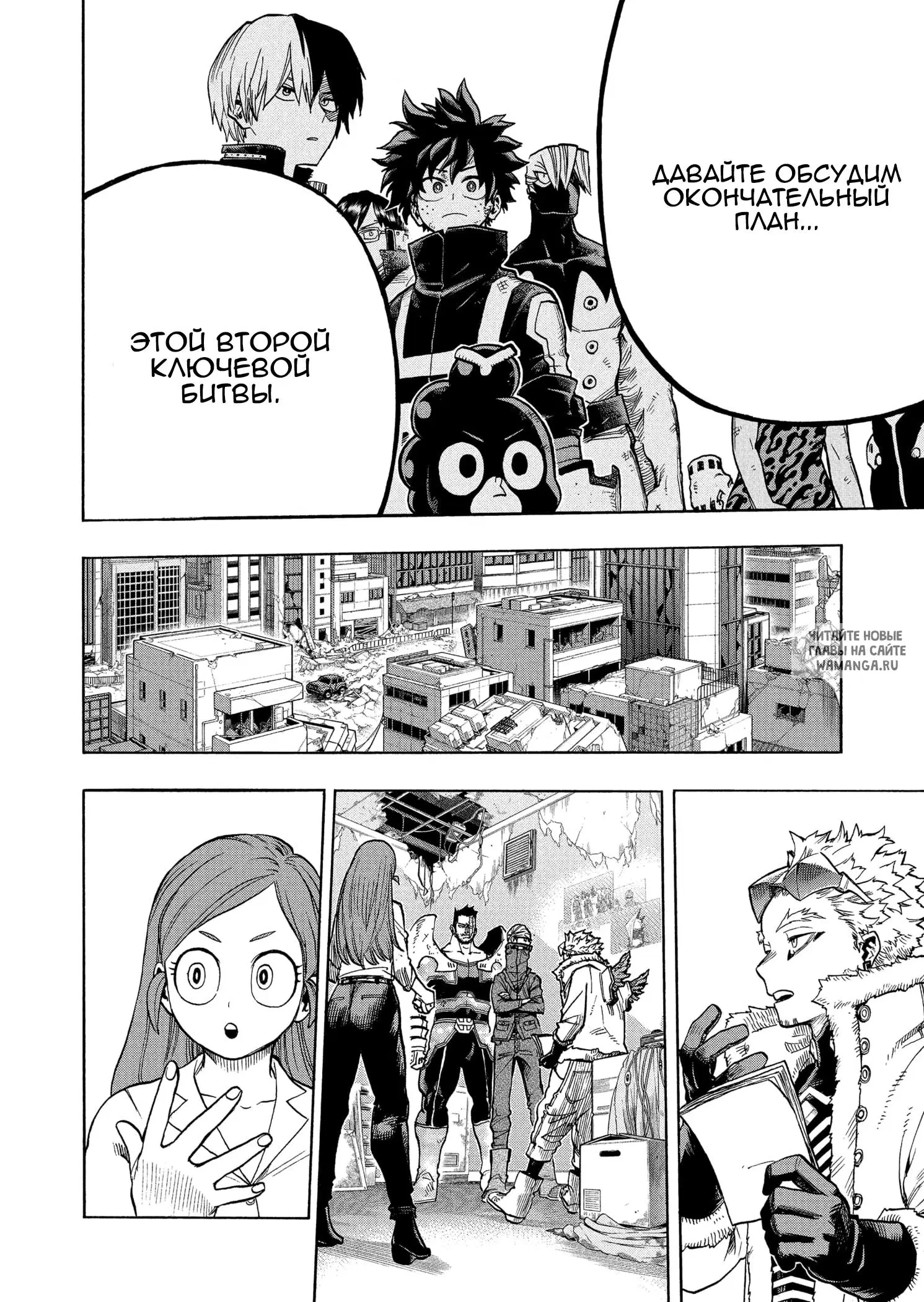 Page 6.000