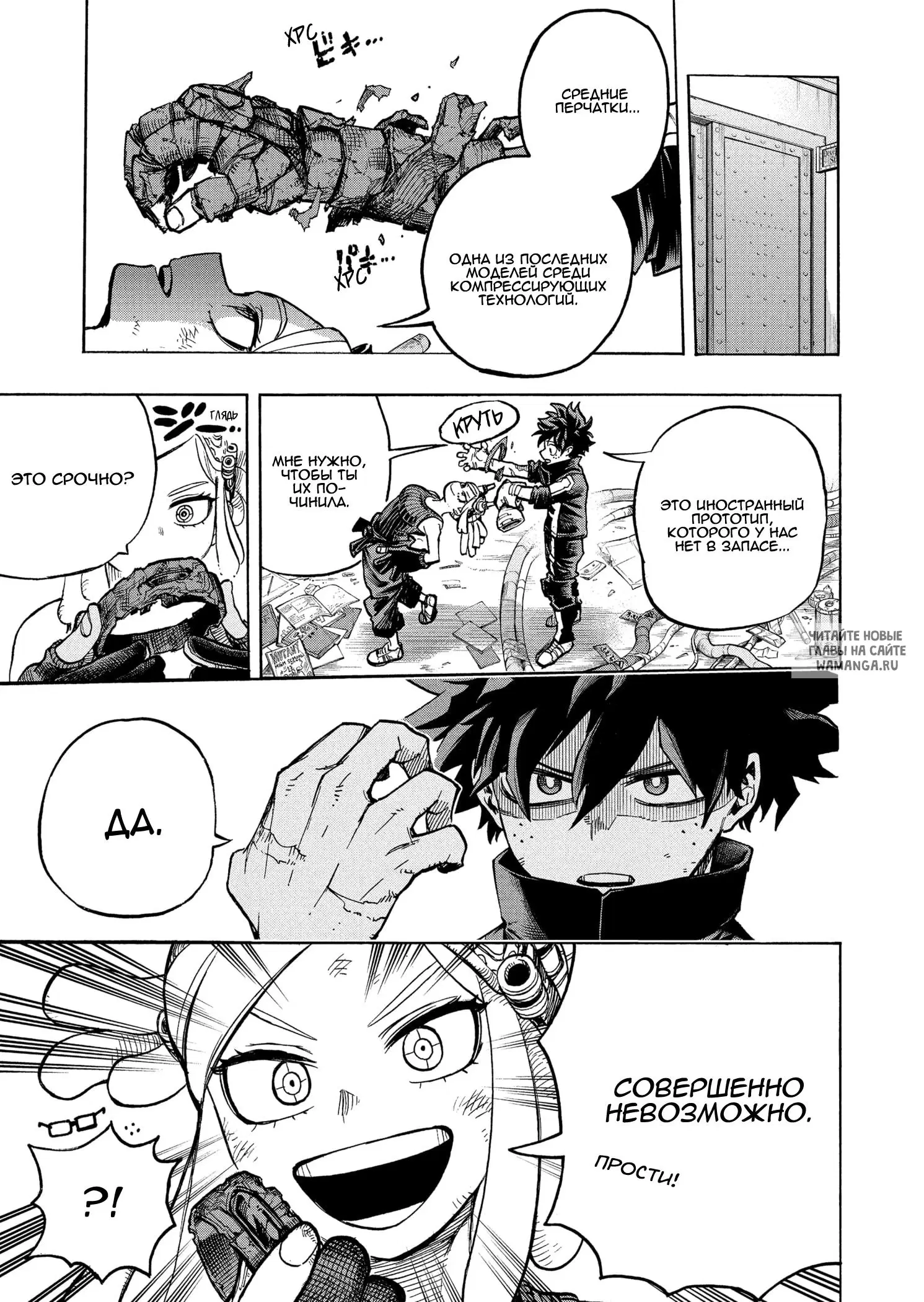Page 6.000