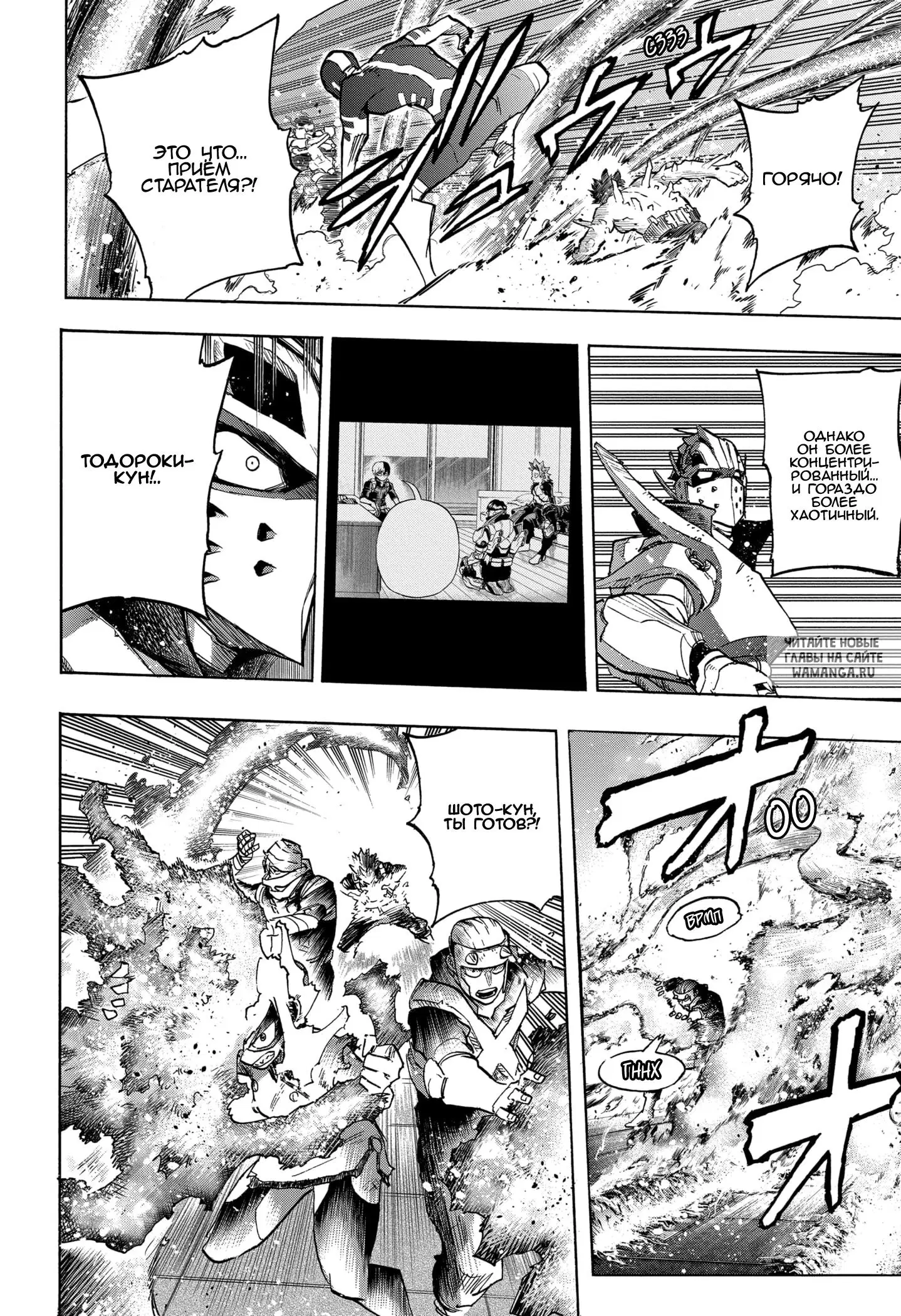 Page 6.000