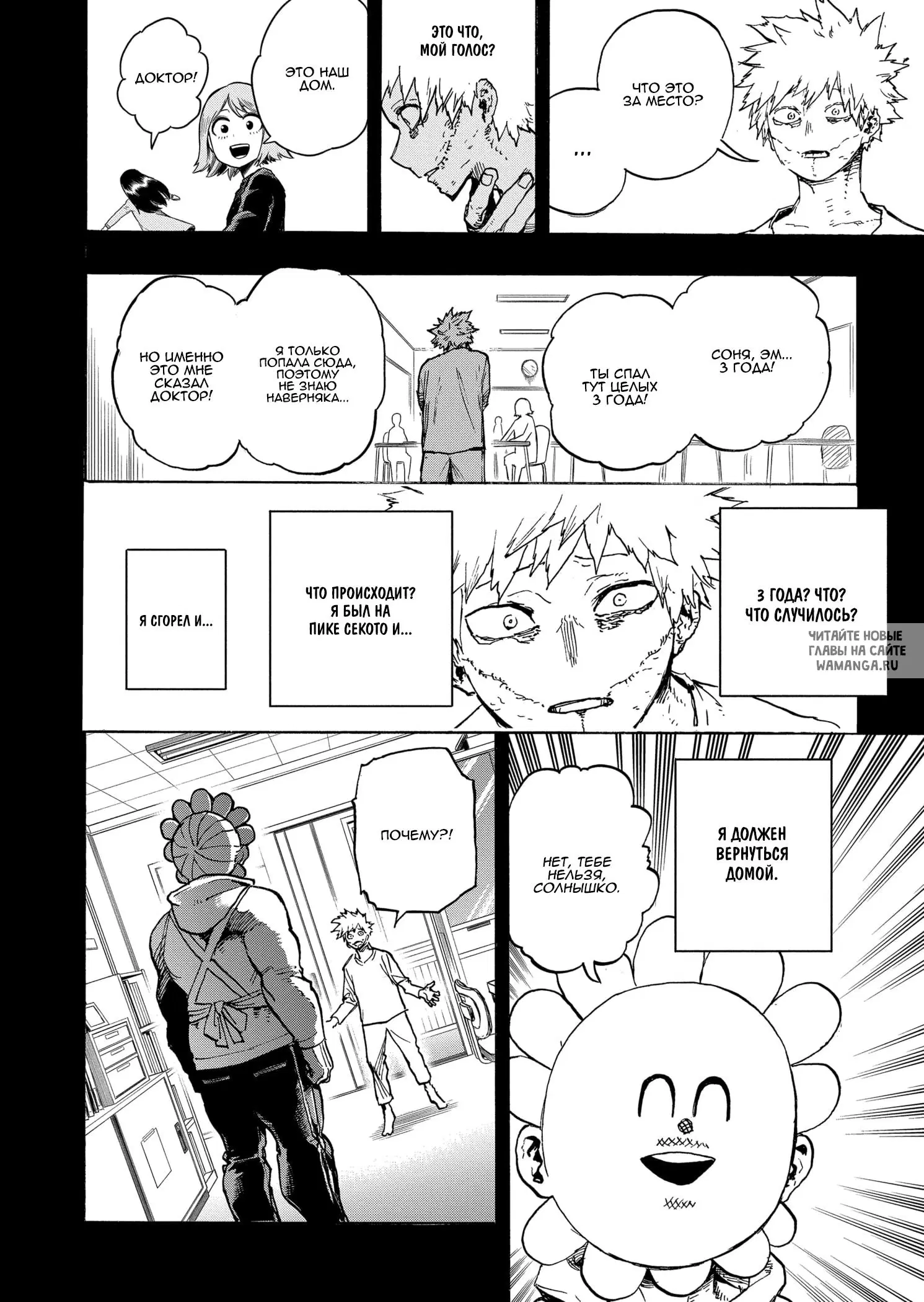 Page 6.000