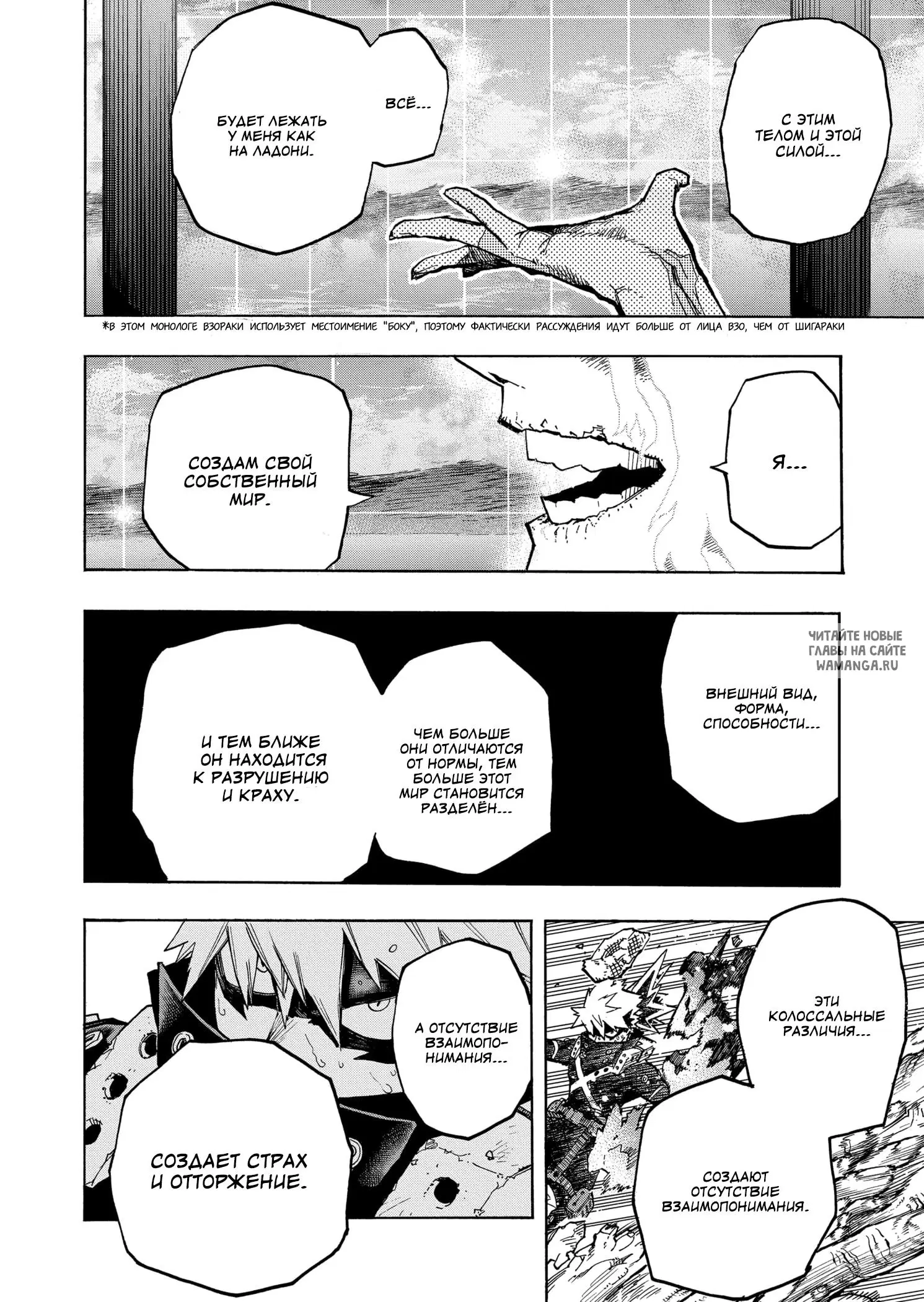 Page 6.000