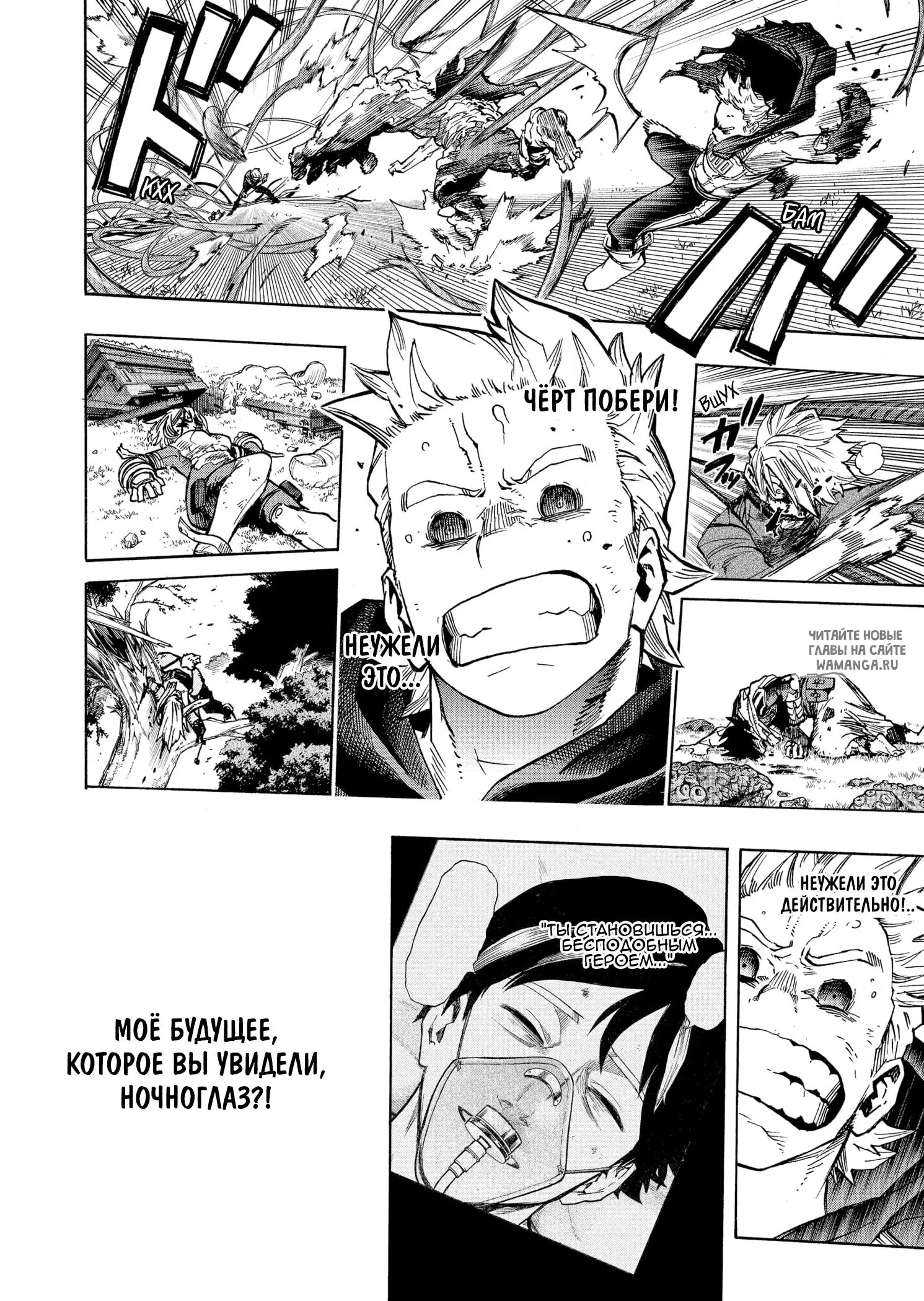 Page 6.000