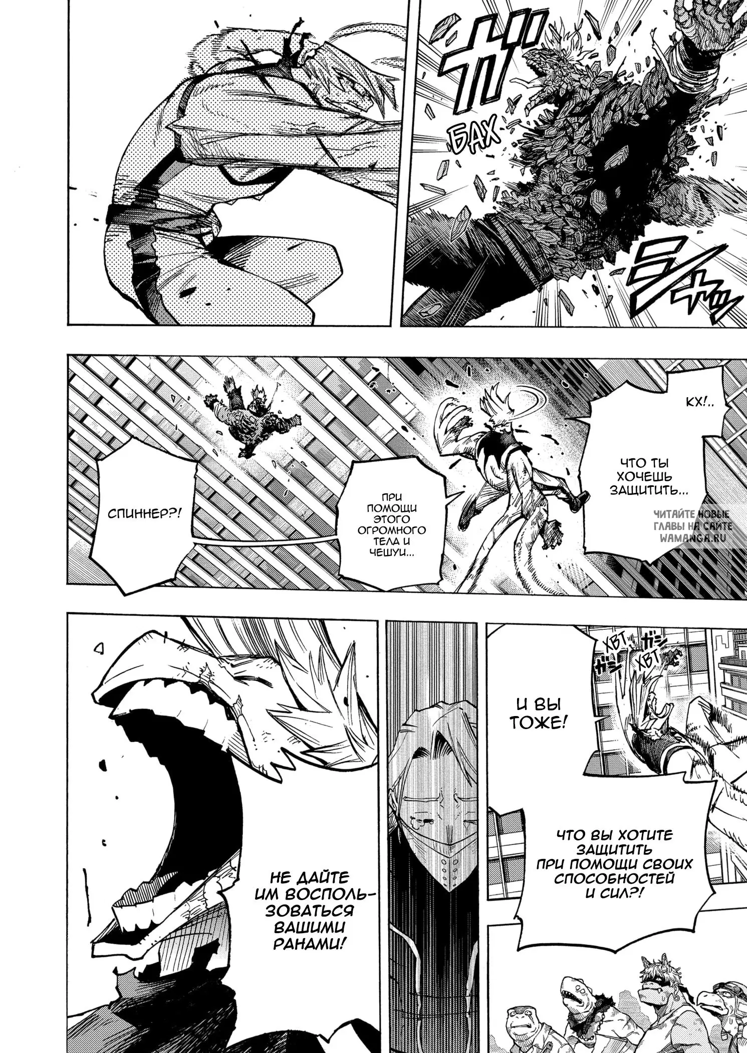 Page 6.000
