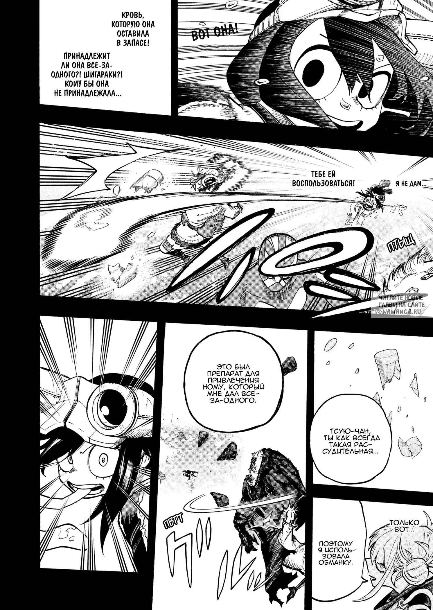 Page 6.000