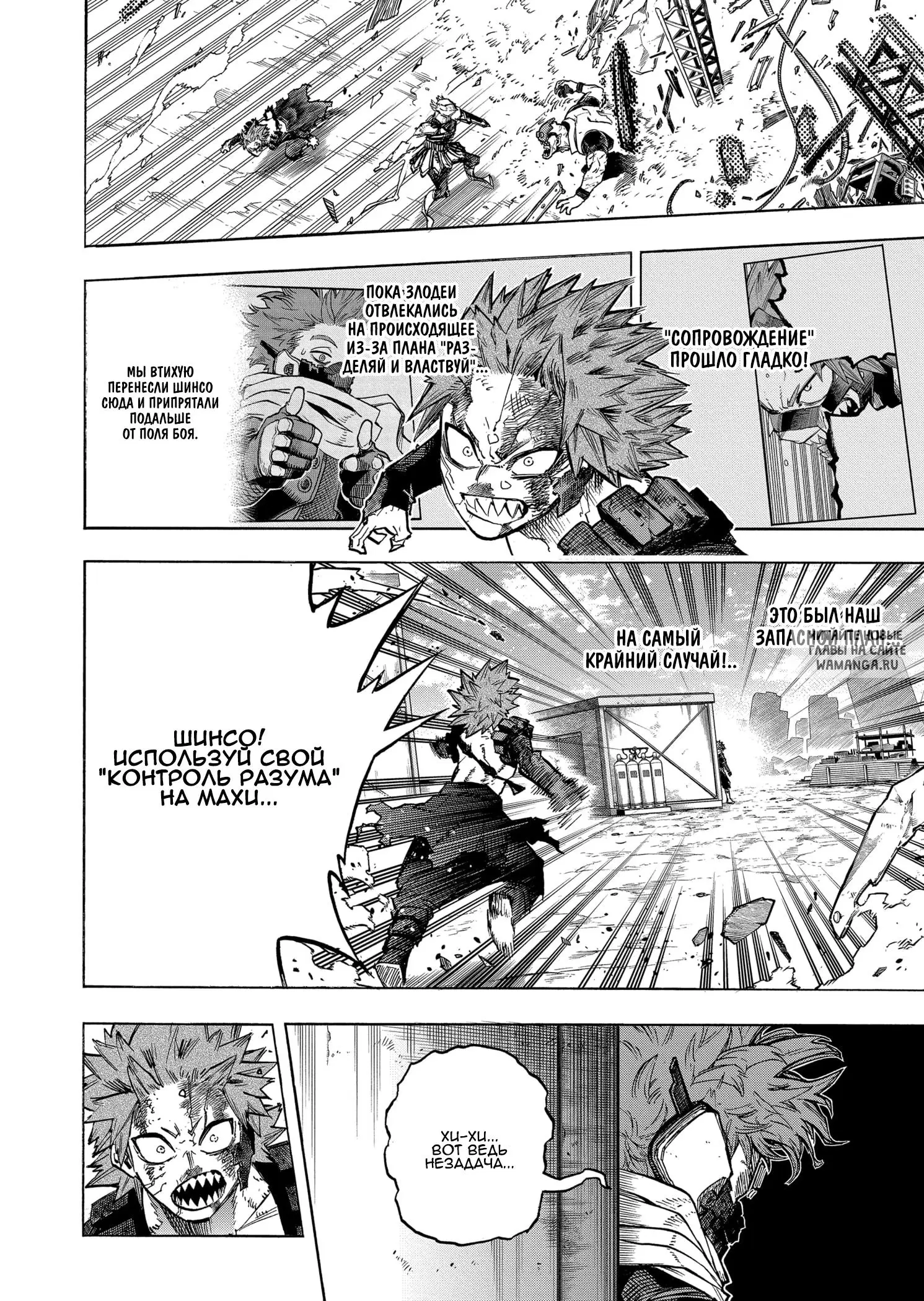 Page 6.000