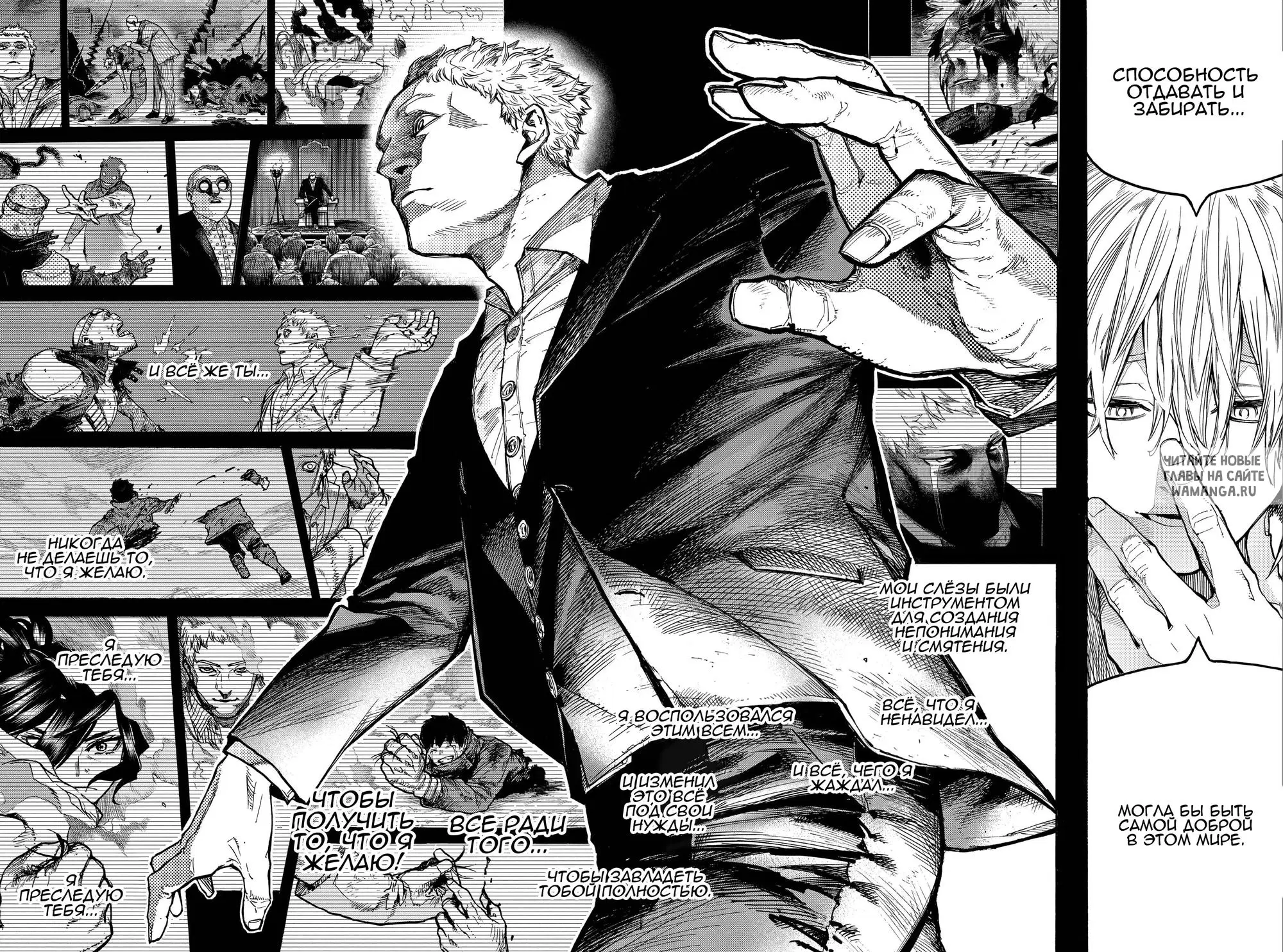Page 6.000