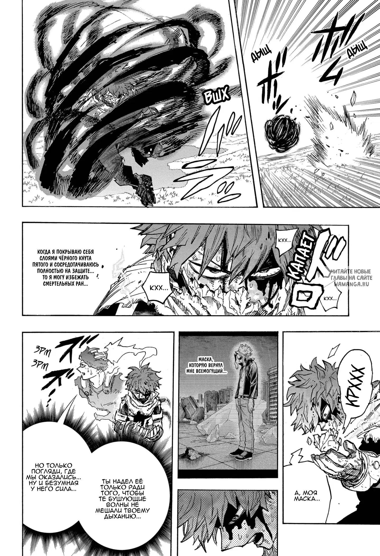 Page 6.000