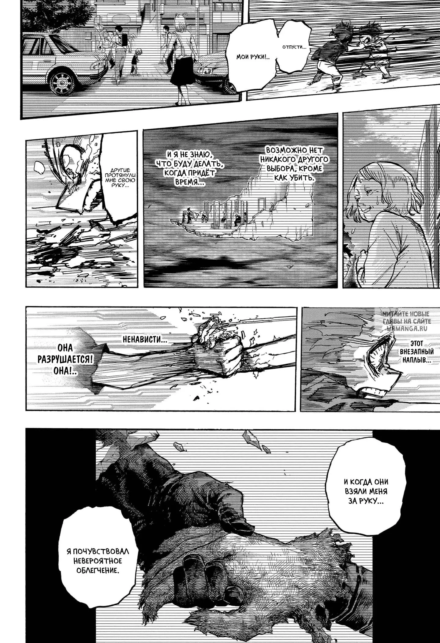 Page 6.000