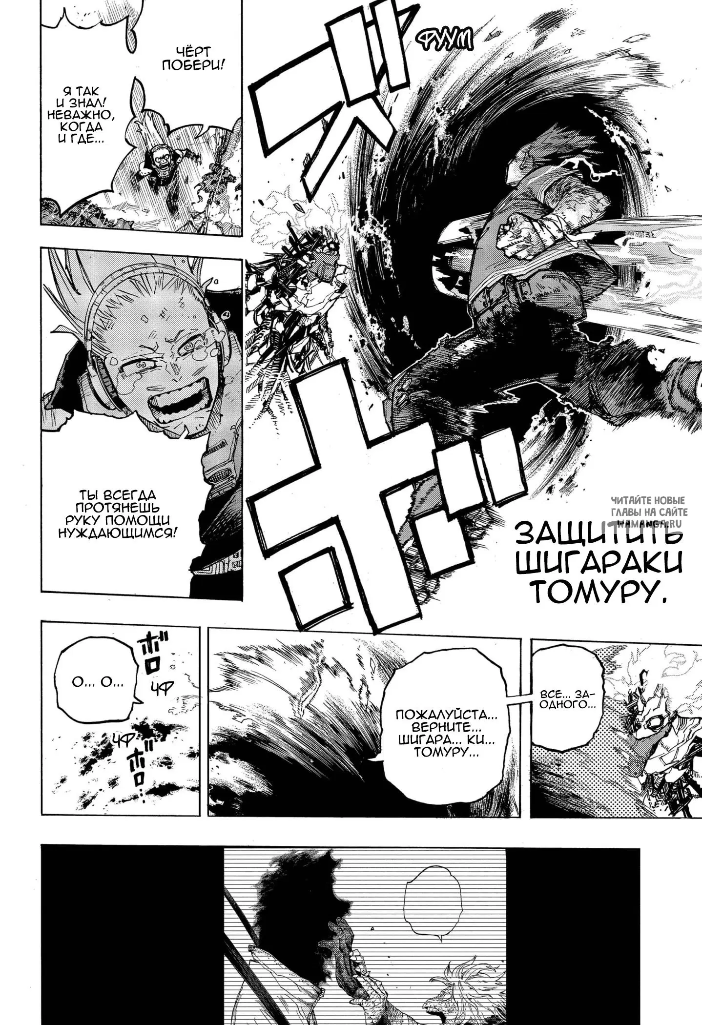 Page 6.000