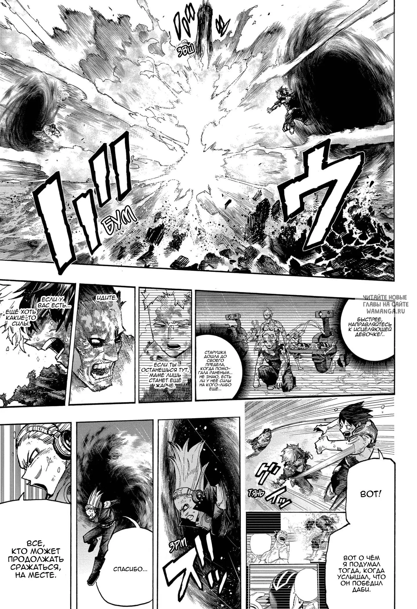 Page 6.000