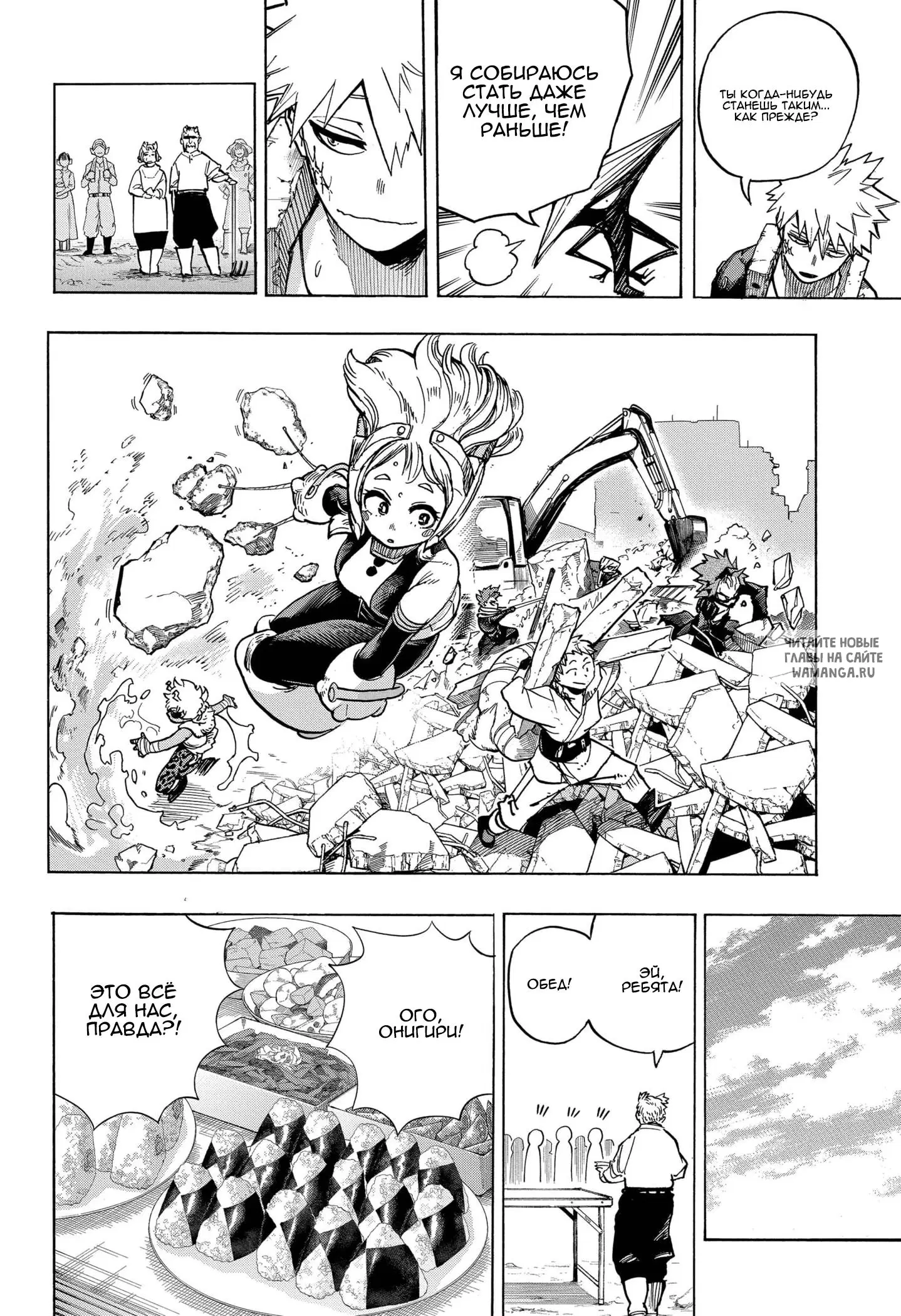 Page 6.000