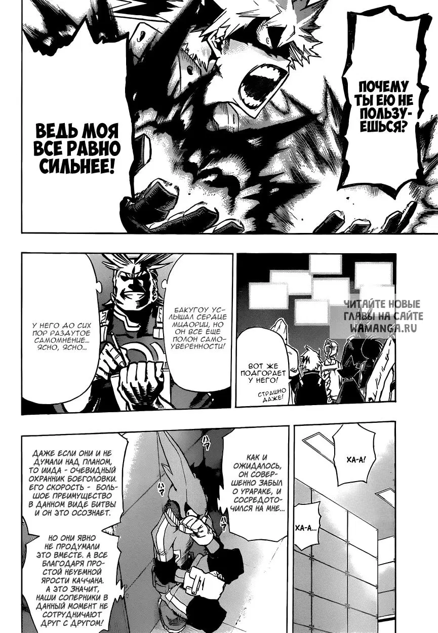 Page 7.000