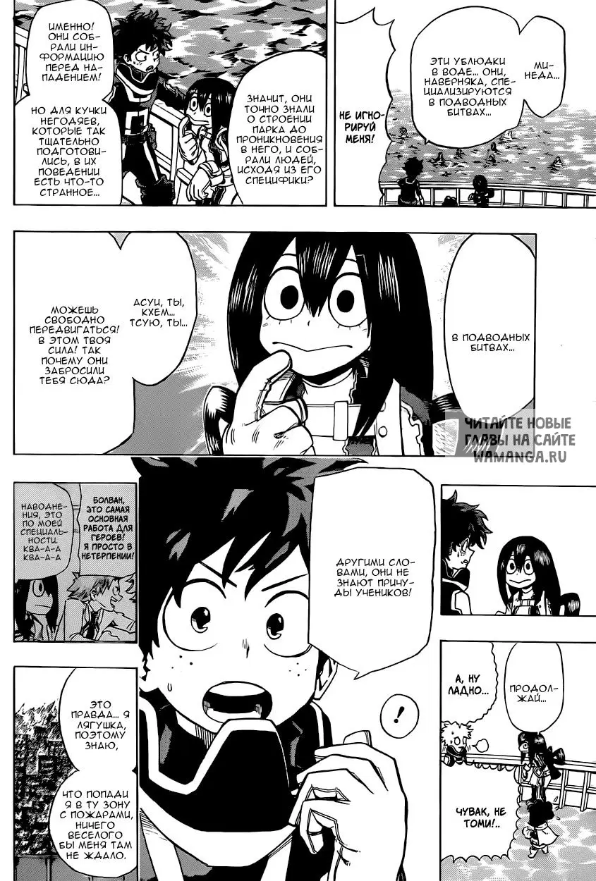 Page 7.000