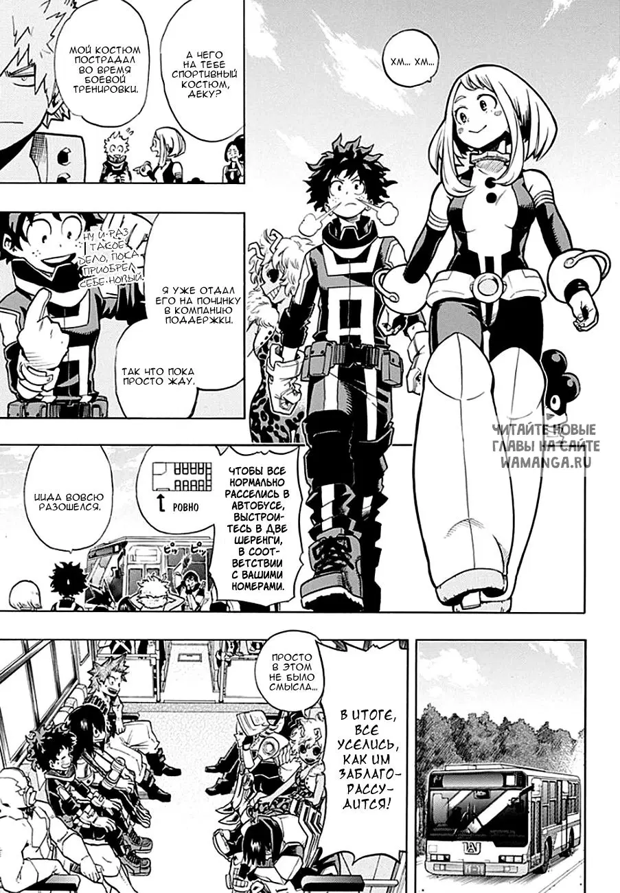 Page 7.000