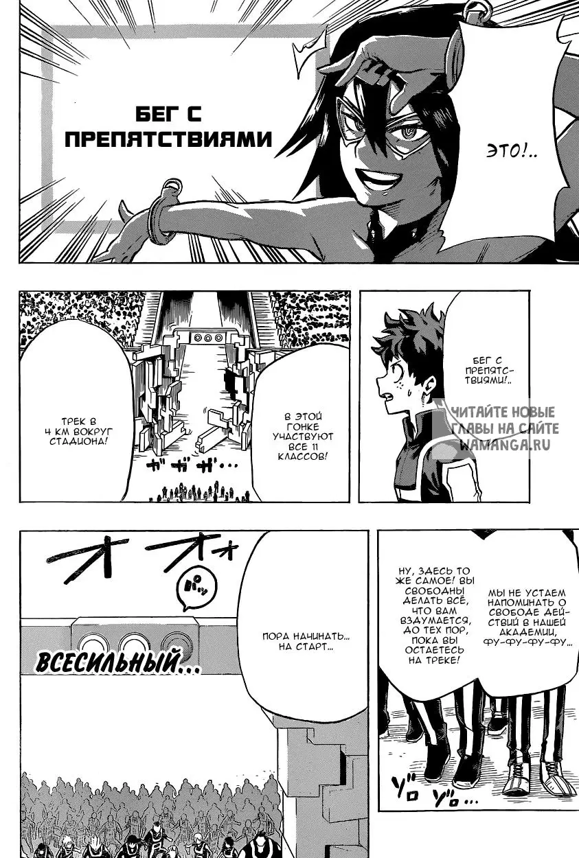 Page 7.000