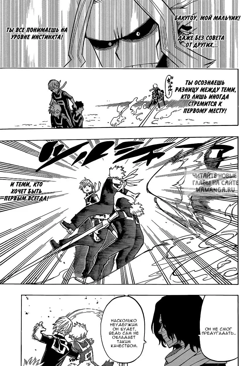 Page 7.000
