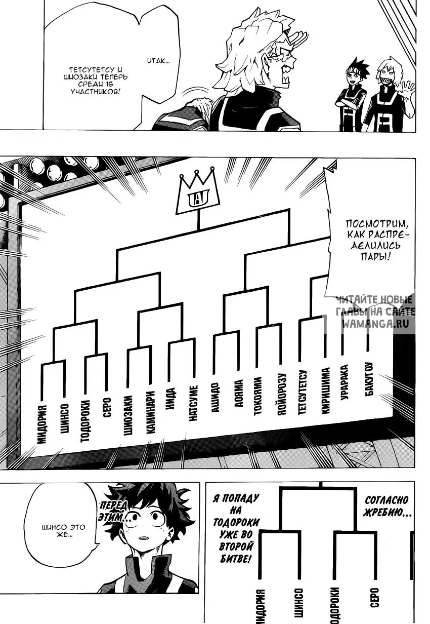 Page 7.000