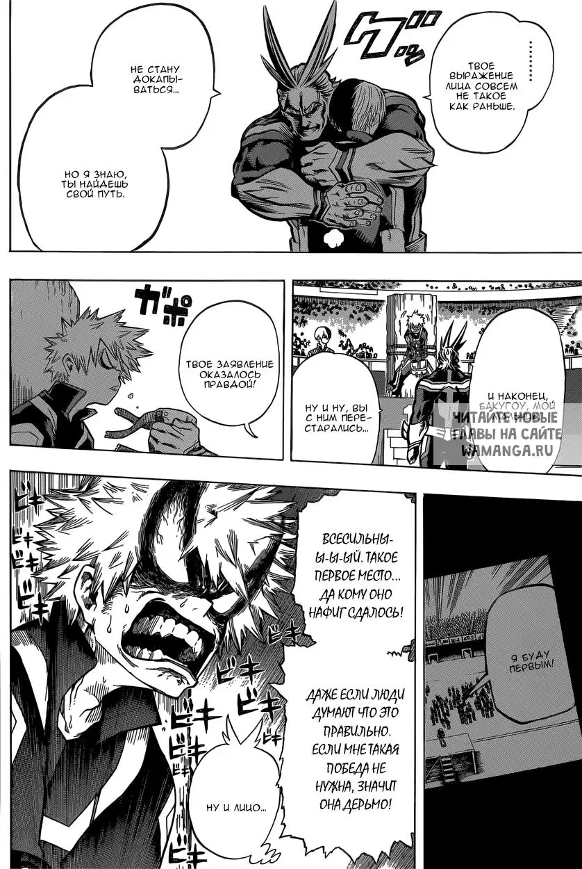 Page 7.000