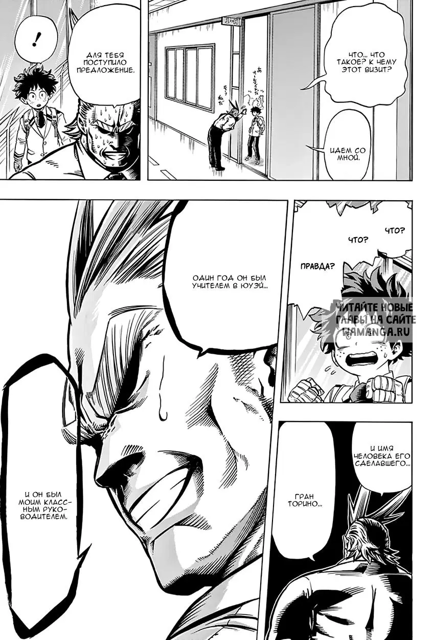 Page 7.000