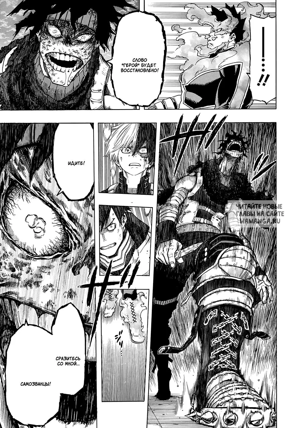 Page 7.000