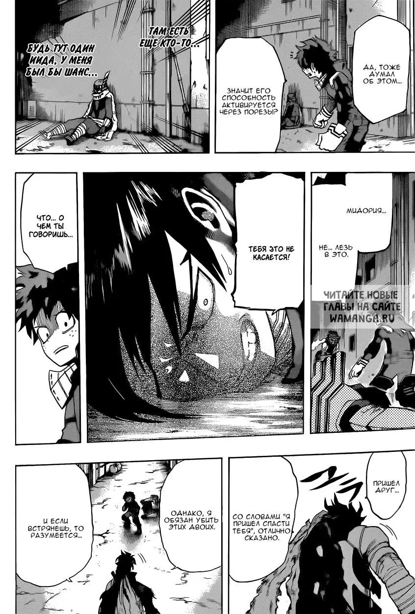 Page 7.000