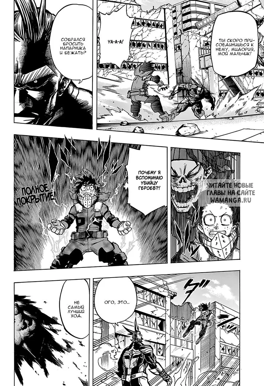 Page 7.000