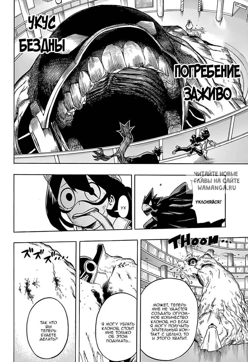 Page 7.000