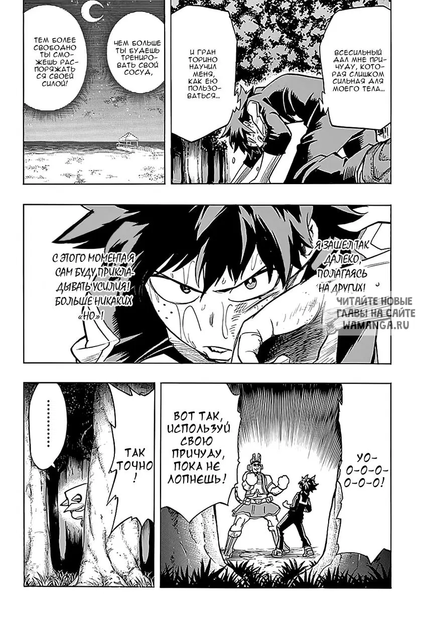 Page 7.000