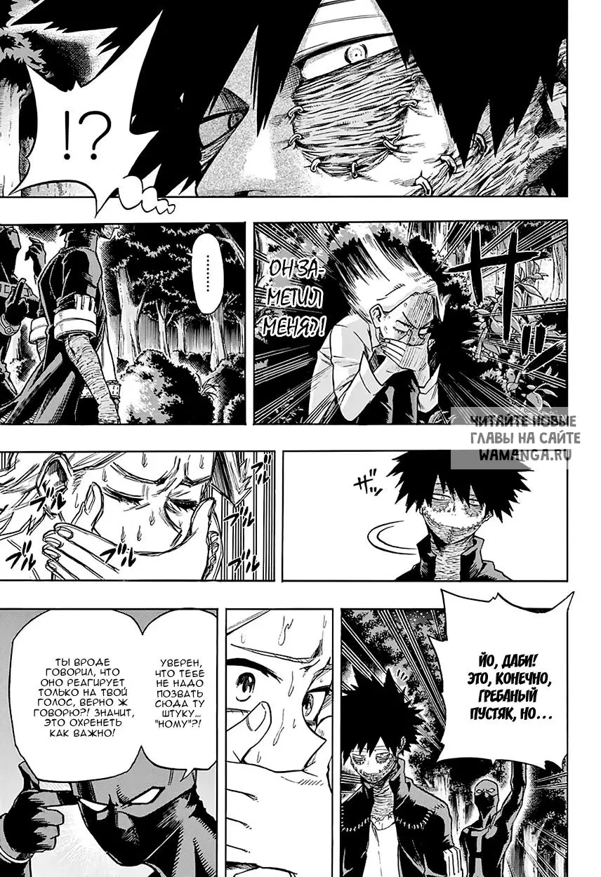 Page 7.000