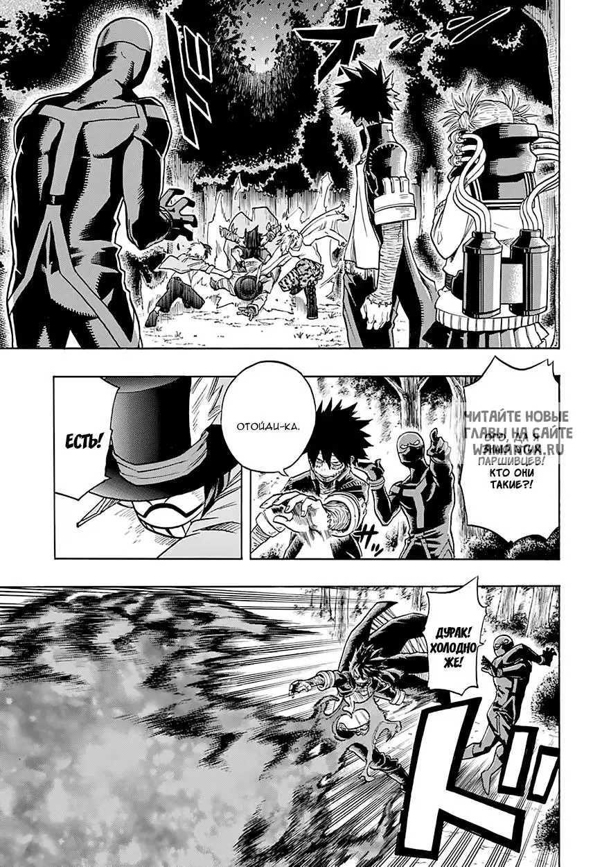 Page 7.000