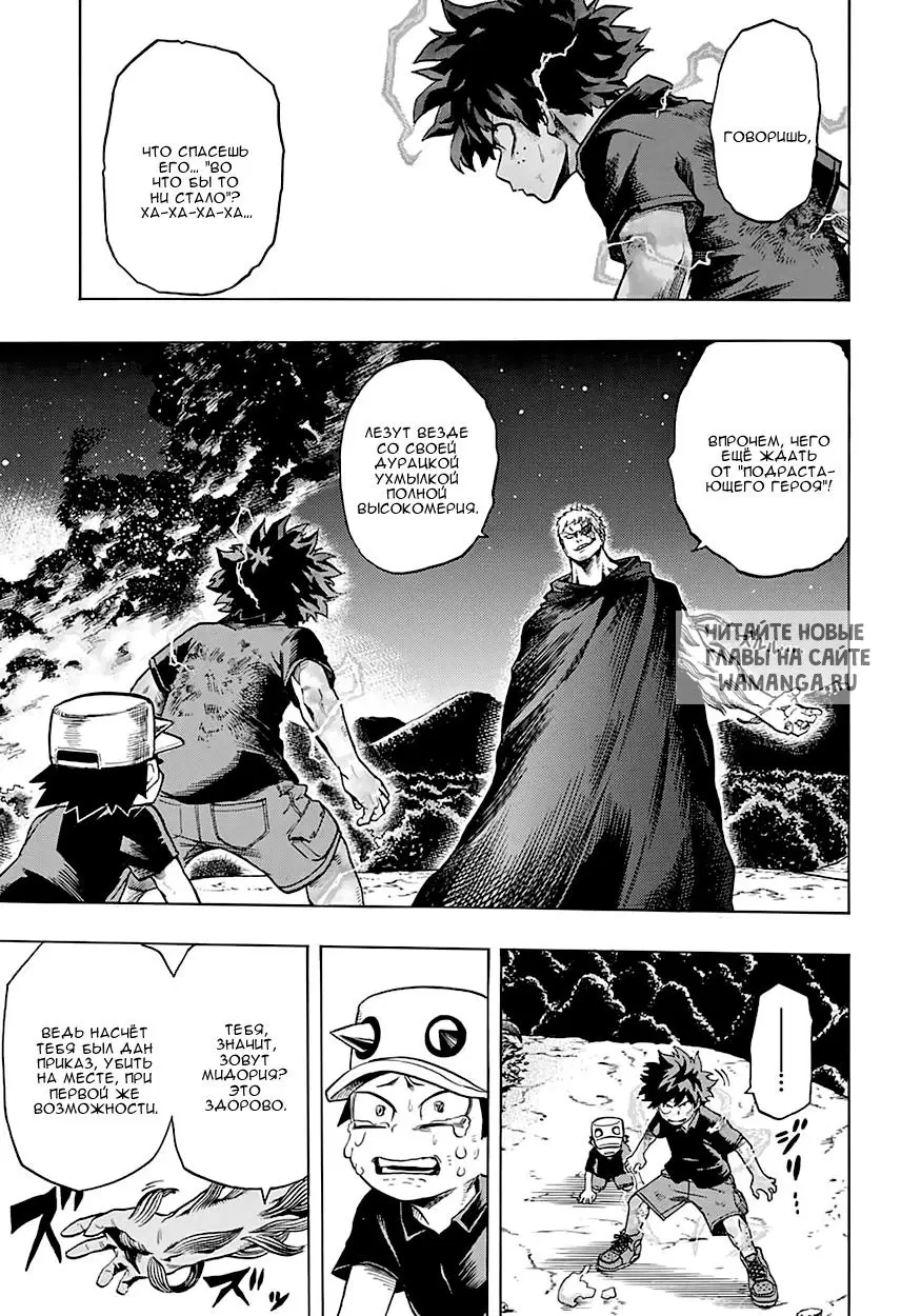 Page 7.000