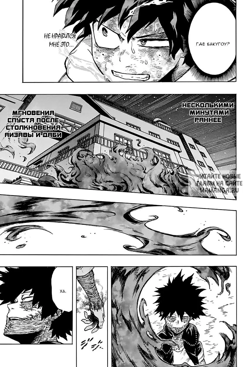 Page 7.000