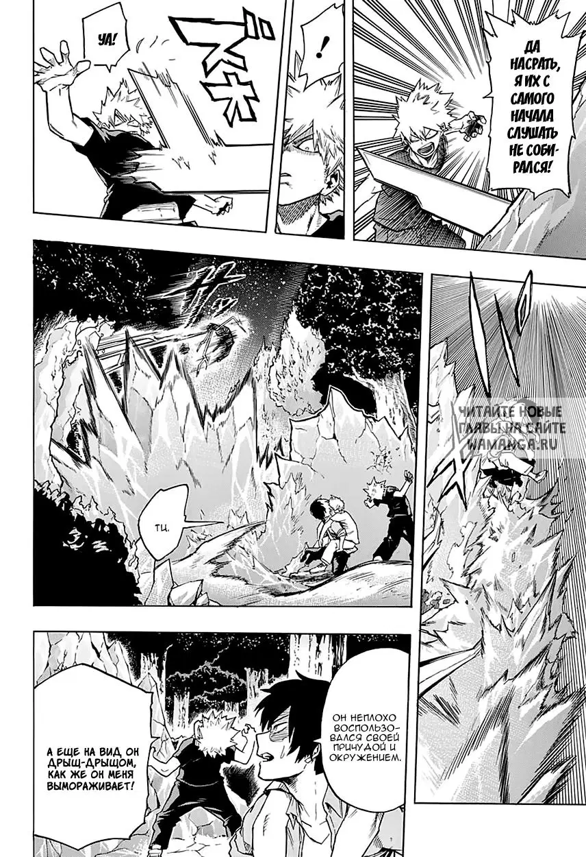 Page 7.000