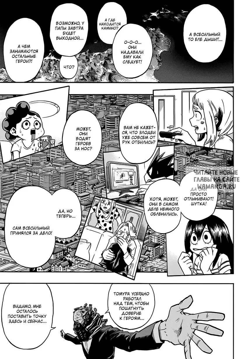Page 7.000