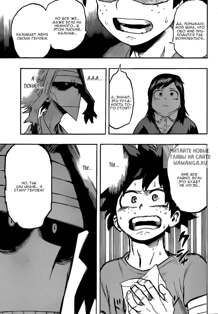 Page 7.000
