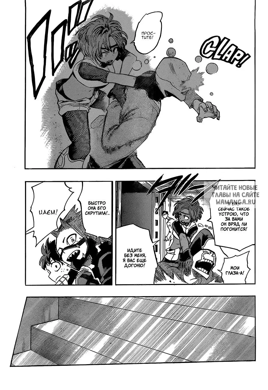 Page 7.000
