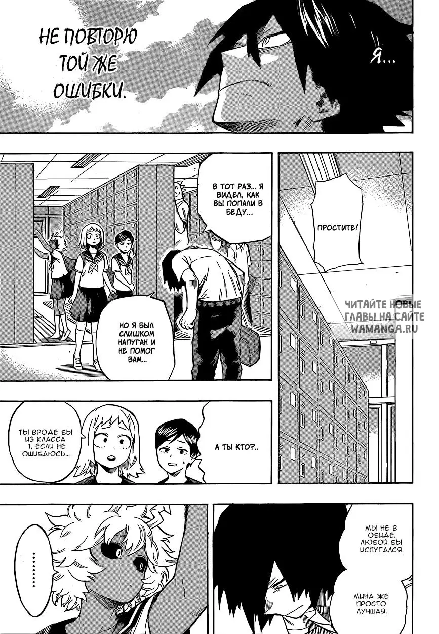 Page 7.000