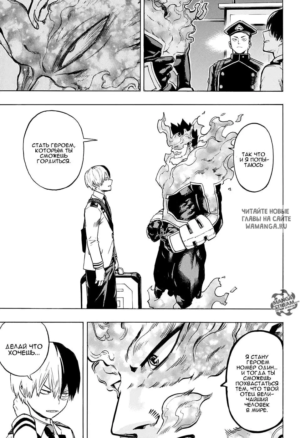 Page 7.000