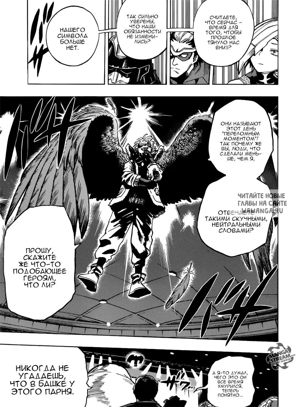 Page 7.000